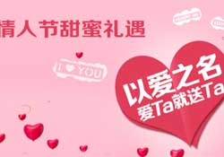 白色情人節(jié)送男生什么禮物？白色情人節(jié)女生回禮