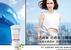 蘭蔻防曬露有幾種？蘭蔻防曬露和隔離乳哪款好？