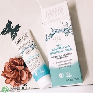 lavera洗面奶多少錢?lavera洗面奶專柜價(jià)格 lavera洗面奶多少錢?lavera洗面奶專柜價(jià)格