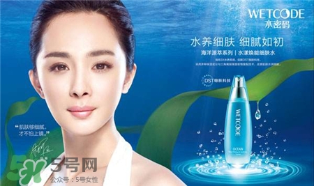 水密碼補(bǔ)水效果好嗎?水密碼補(bǔ)水效果怎么樣? 水密碼補(bǔ)水效果好嗎?水密碼補(bǔ)水效果怎么樣?