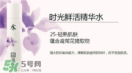 三草兩木分齡水多少錢?三草兩木分齡水的價(jià)格