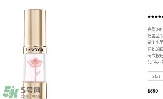 蘭蔻菁純妝前乳怎么用？蘭蔻菁純臻顏妝前乳怎么樣？