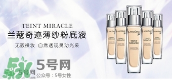 蘭蔻奇跡薄紗和奇跡光彩粉底液哪個(gè)好？蘭蔻奇跡薄紗和奇跡光彩區(qū)別