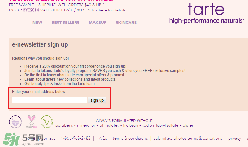 tarte cosmetics2017彩妝有哪些？tarte cosmetics2017彩妝介紹