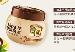 淳萃牛油果發(fā)膜多少錢？淳萃牛油果發(fā)膜怎么用？