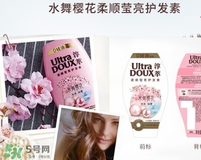 淳萃水舞櫻花護(hù)發(fā)素多少錢？淳萃水舞櫻花護(hù)發(fā)素價格