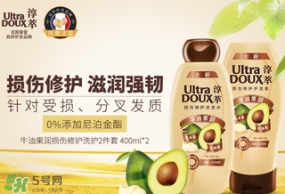 淳萃牛油果洗發(fā)水怎么樣？淳萃牛油果洗發(fā)水好用嗎？