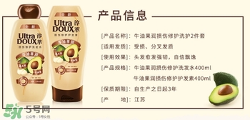 淳萃牛油果洗發(fā)水怎么樣？淳萃牛油果洗發(fā)水好用嗎？