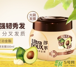 淳萃牛油果發(fā)膜多少錢？淳萃牛油果發(fā)膜怎么用？