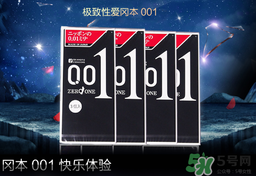 岡本001好用嗎 岡本001怎么樣 岡本001好用嗎 岡本001怎么樣