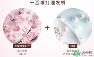 淳萃洗發(fā)水怎么樣？淳萃洗發(fā)水好用嗎？