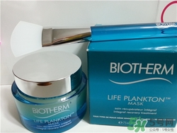 碧歐泉奇跡面膜多少錢？碧歐泉奇跡面膜專柜價(jià)格