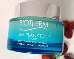 碧歐泉奇跡面膜多少錢？碧歐泉奇跡面膜專柜價(jià)格