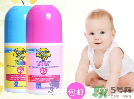 香蕉船兒童滾珠防曬霜紅色款和藍(lán)色款有什么區(qū)別? 香蕉船兒童滾珠防曬霜紅色款和藍(lán)色款有什么區(qū)別?