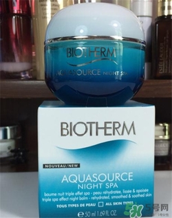 碧歐泉睡眠面膜好用嗎？碧歐泉睡眠面膜怎么樣？