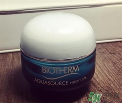 碧歐泉睡眠面膜好用嗎？碧歐泉睡眠面膜怎么樣？