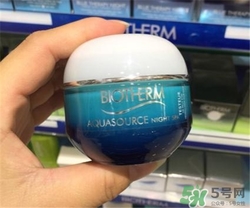 碧歐泉睡眠面膜多少錢(qián)？碧歐泉睡眠面膜專柜價(jià)格