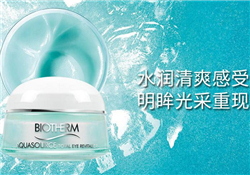 碧歐泉綠活泉面霜多少錢？碧歐泉綠活泉面霜專柜價(jià)格