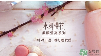 淳萃護(hù)發(fā)素怎么樣？淳萃護(hù)發(fā)素好用嗎？