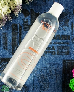 雅漾卸妝水多少錢？雅漾卸妝水專柜價格