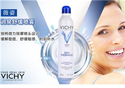 薇姿噴霧多少錢？薇姿噴霧專柜價格