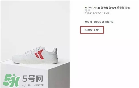 celine運動鞋多少錢?celine運動鞋價格 celine運動鞋多少錢?celine運動鞋價格