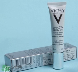 薇姿眼霜好用嗎？薇姿眼霜怎么樣？