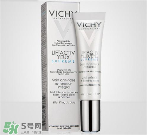 薇姿眼霜好用嗎？薇姿眼霜怎么樣？