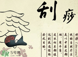 春天適合刮痧拔罐嗎？春天刮痧好還是拔罐好？