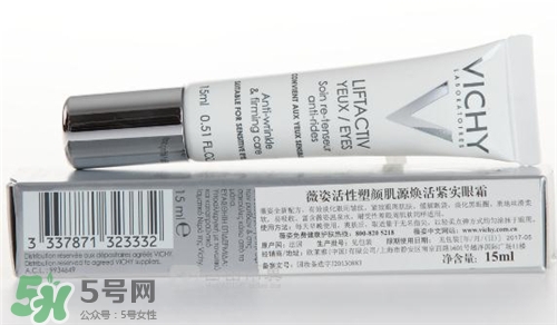 薇姿眼霜適合什么年齡？薇姿眼霜適合多大年齡？