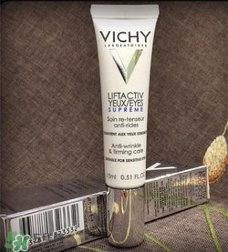 薇姿眼霜孕婦可以用嗎？薇姿眼霜孕婦用好嗎？