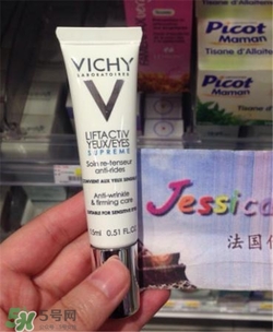 薇姿眼霜孕婦可以用嗎？薇姿眼霜孕婦用好嗎？