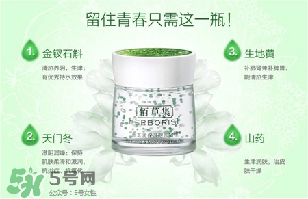 2017國(guó)產(chǎn)眼霜排行榜前8強(qiáng) 2017好用的國(guó)產(chǎn)眼霜推薦 2017國(guó)產(chǎn)眼霜排行榜前8強(qiáng) 2017好用的國(guó)產(chǎn)眼霜推薦