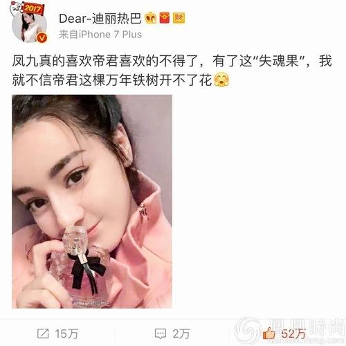 ysl反轉(zhuǎn)巴黎香水什么味道？ysl反轉(zhuǎn)巴黎香水好聞嗎？