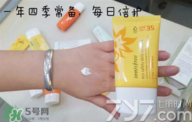 悅詩風(fēng)吟防曬霜怎么樣?悅詩風(fēng)吟防曬霜好用嗎? 悅詩風(fēng)吟防曬霜怎么樣?悅詩風(fēng)吟防曬霜好用嗎?