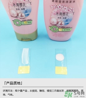 淳萃洗發(fā)水哪款好？淳萃洗發(fā)水哪個(gè)味道好聞？