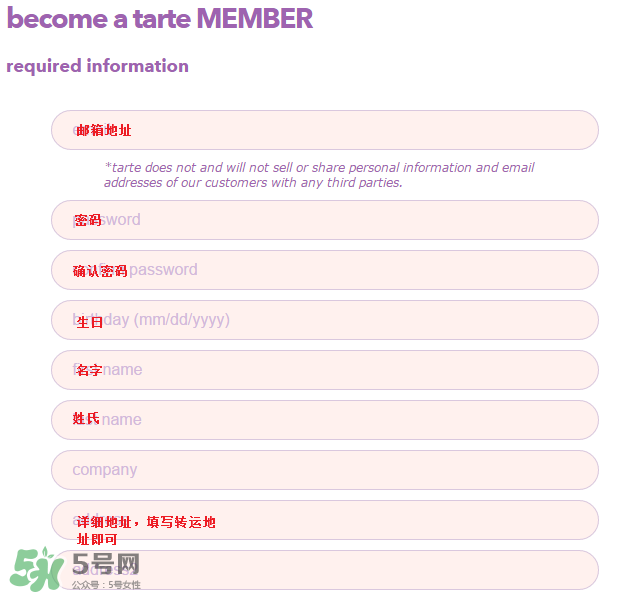 tarte cosmetics2017彩妝有哪些？tarte cosmetics2017彩妝介紹