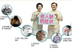 缺鈣的癥狀有哪些？缺鈣的表現(xiàn)