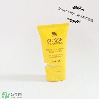 葆麗美防曬霜多少錢?suisse葆麗美防曬霜專柜價格 葆麗美防曬霜多少錢?suisse葆麗美防曬霜專柜價格