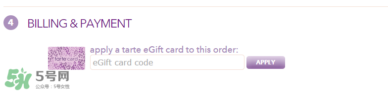 tarte cosmetics2017彩妝有哪些？tarte cosmetics2017彩妝介紹