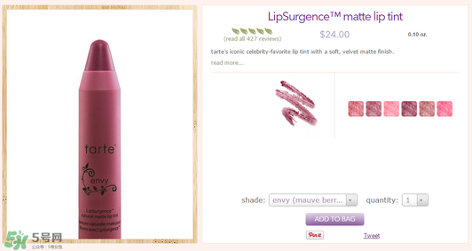 tarte cosmetics2017彩妝有哪些？tarte cosmetics2017彩妝介紹