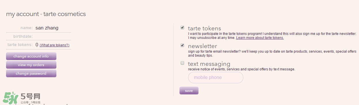 tarte cosmetics2017彩妝有哪些？tarte cosmetics2017彩妝介紹