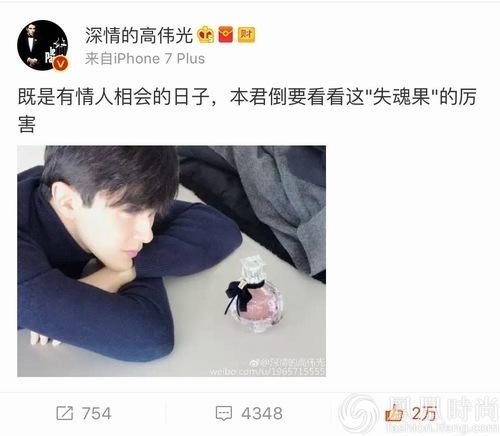 ysl反轉(zhuǎn)巴黎香水什么味道？ysl反轉(zhuǎn)巴黎香水好聞嗎？