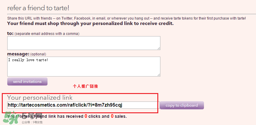 tarte cosmetics2017彩妝有哪些？tarte cosmetics2017彩妝介紹