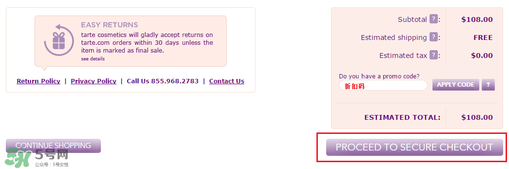 tarte cosmetics2017彩妝有哪些？tarte cosmetics2017彩妝介紹