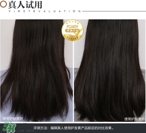 淳萃牛油果洗發(fā)水怎么樣？淳萃牛油果洗發(fā)水好用嗎？