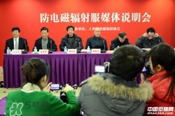 防輻射服什么時(shí)候開始穿？防輻射服真的有用嗎？