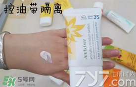 悅詩風(fēng)吟防曬霜怎么樣?悅詩風(fēng)吟防曬霜好用嗎? 悅詩風(fēng)吟防曬霜怎么樣?悅詩風(fēng)吟防曬霜好用嗎?