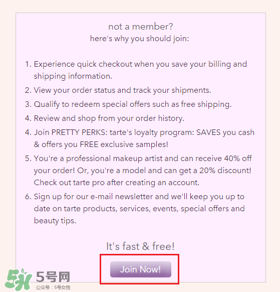 tarte cosmetics2017彩妝有哪些？tarte cosmetics2017彩妝介紹