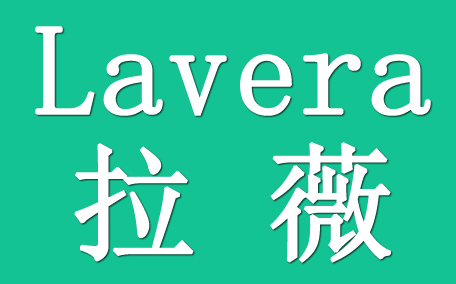 lavera拉薇唇線筆多少錢 lavera拉薇天然有機(jī)唇線筆價(jià)格